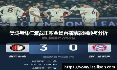 竞技宝app