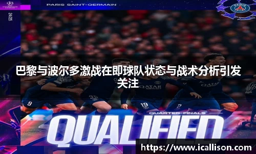 竞技宝jjb