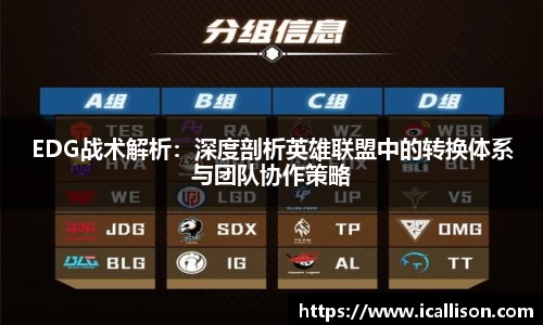 竞技宝jjb